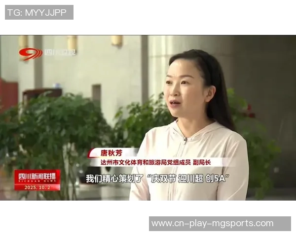 兰州市举行“迎十运促消费”活动，共发放各类体育消费券总额近700万元