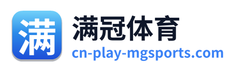 满冠体育 Logo